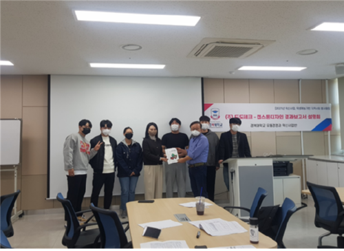 경복대학교 서비스경영과, 2021년 직무능력 맞춤형 지역사회 봉사활동... ‘경영분석을 통한 중소기업 경쟁력 강화방안’ 경영컨설팅 실시